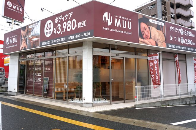 MUU 福岡和白店_1