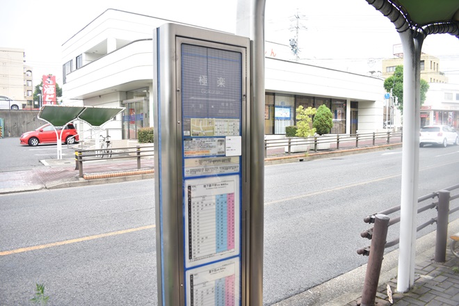 サロンドフルベール 名古屋高針店_16