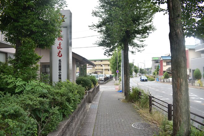 サロンドフルベール 名古屋高針店_17