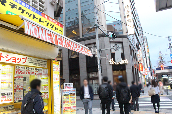 ネット予約可 からだリフレッシュ工房 八重洲店 中央区日本橋駅 東京メトロ 口コミ 評判 Epark