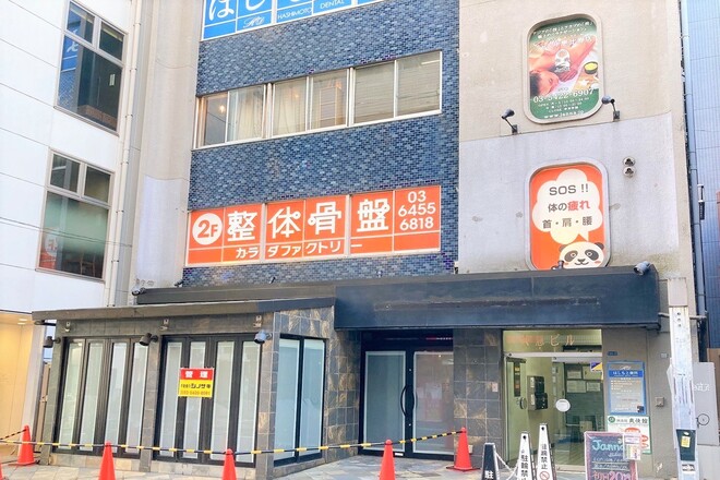 カラダファクトリー 恵比寿西口店_10