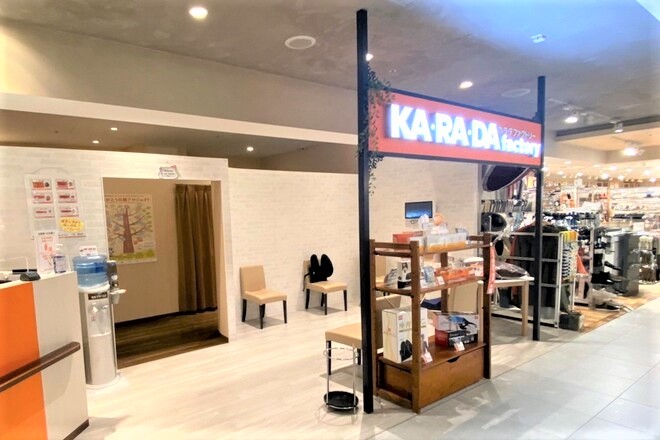 カラダファクトリー 新宿マルイ本館店_10