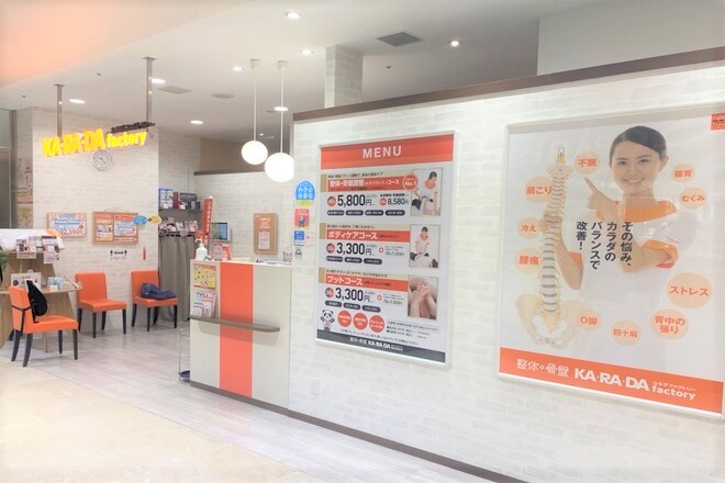 カラダファクトリー ミーツ国分寺店_1