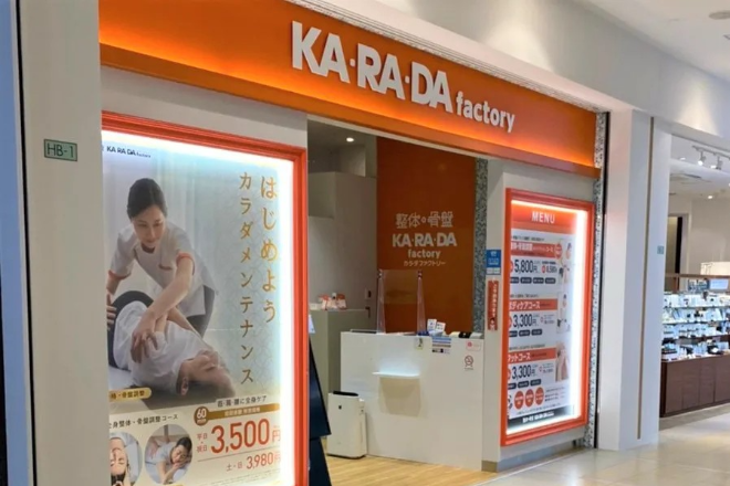 カラダファクトリー ららぽーと横浜店_1