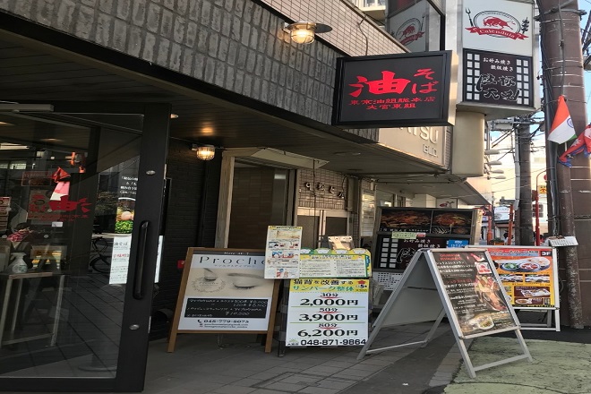 サンパーク整体 大宮店_14