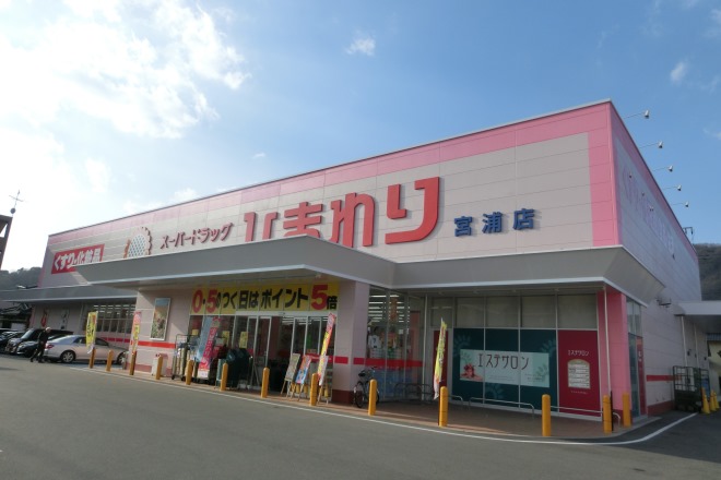 ププレエステサロン 東広島店_11