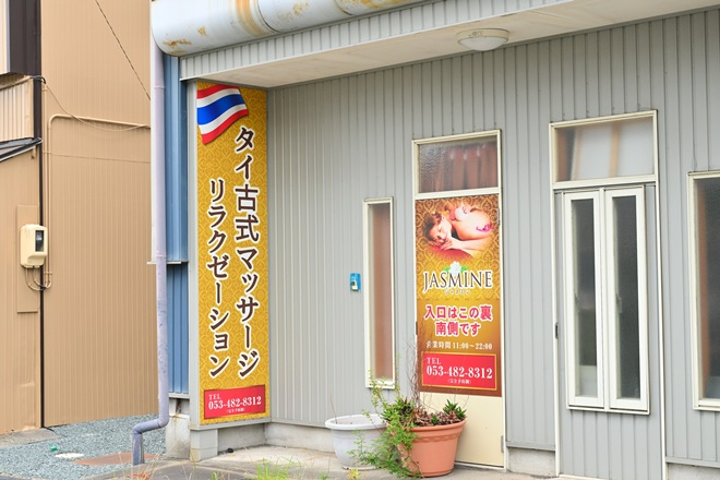 ジャスミン_1