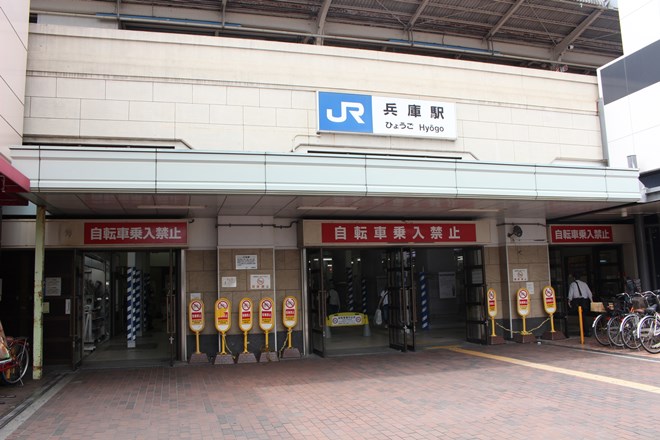 リラクゼーション Plus 整体 「ととのえ JR兵庫駅前店」_13