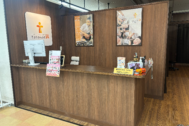 リラクゼーション Plus 整体 「ととのえ 西宮東店」_2