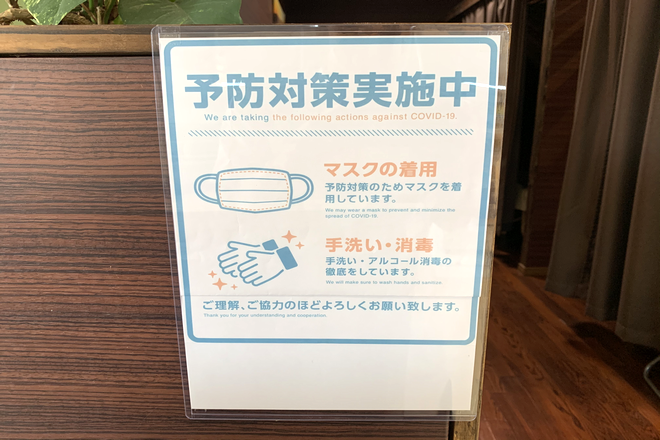 リラクゼーション Plus 整体 「ととのえ 伊丹・COYA店」_3