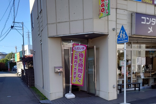 カラダリズム 渋沢駅前店_14