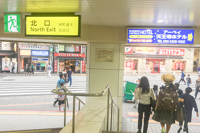 天王寺 塩山活法整体院_12