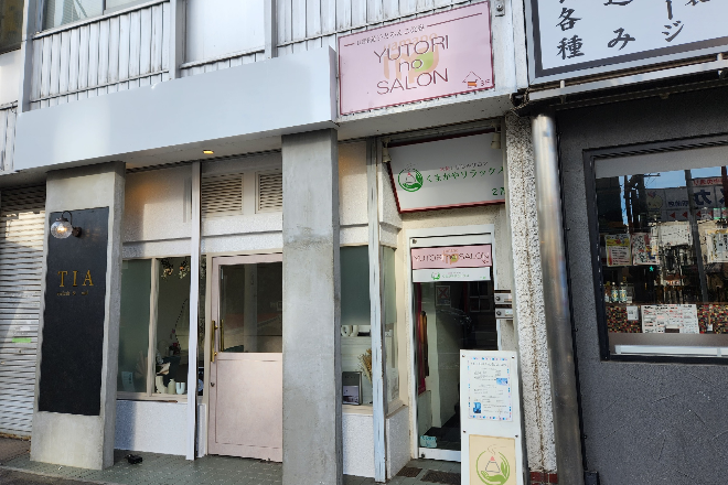 山野愛子どろんこ美容 熊谷駅前店 YUTORI no SALON_25