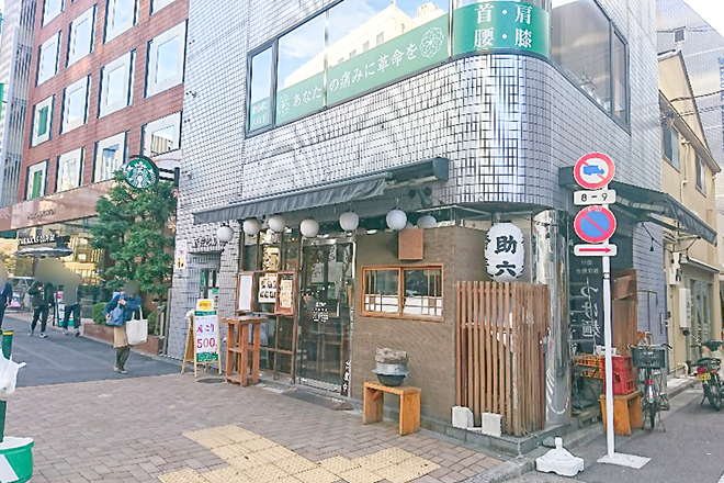 整体院 人の手 日本橋茅場町店_16