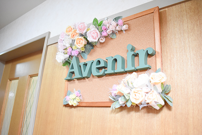 Avenir_2