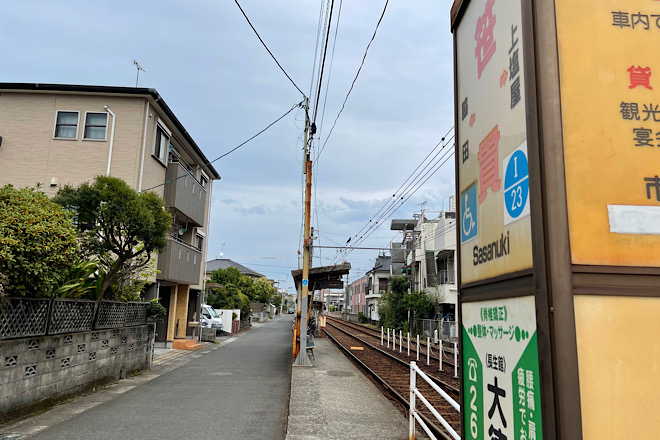 ほぐし処和み庵 宇宿店_17