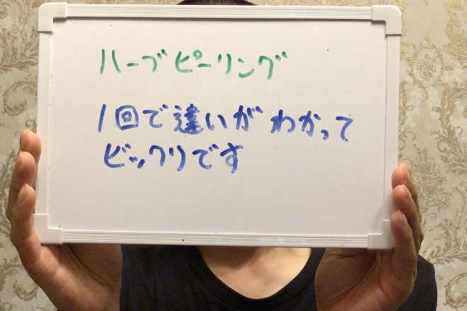 マリーローラン グレース_13