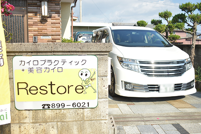 Restore_13