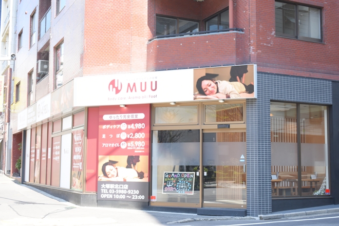 MUU 大塚駅北口店_10