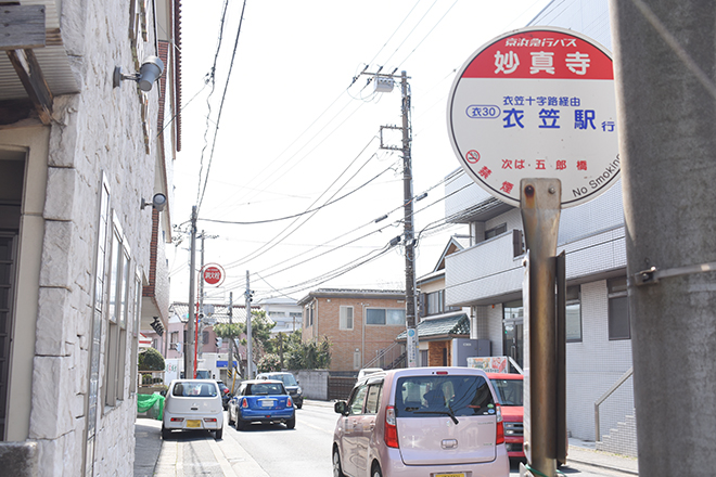 元氣・つなぐ・O₂庵_12