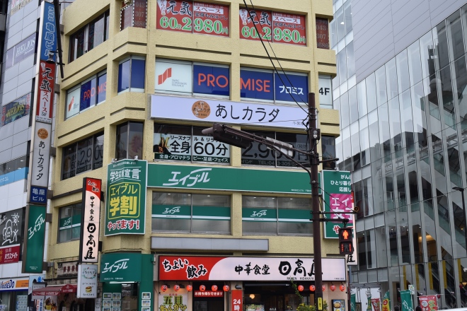 あしカラダ 千葉駅前店_6