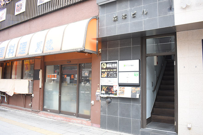 鴎迪足道 秋葉原店_29