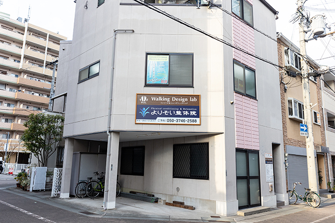 よりそい整体院_19