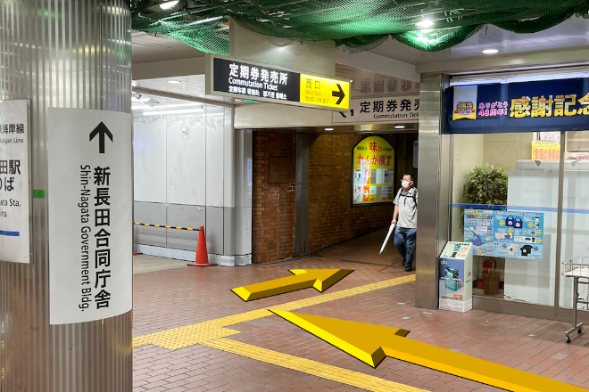 よりそい整体院_15