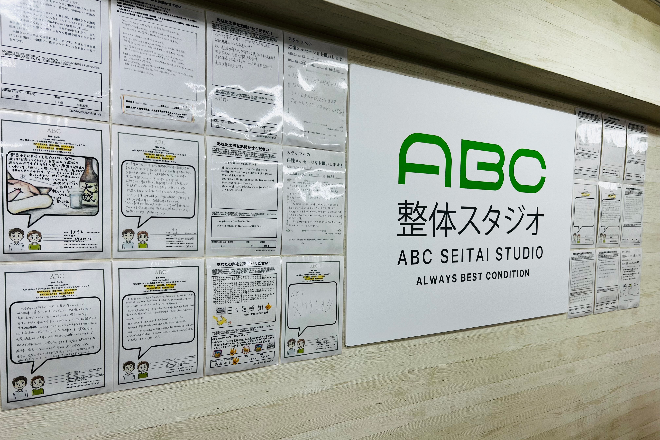 ABC整体スタジオ 新大阪店_4