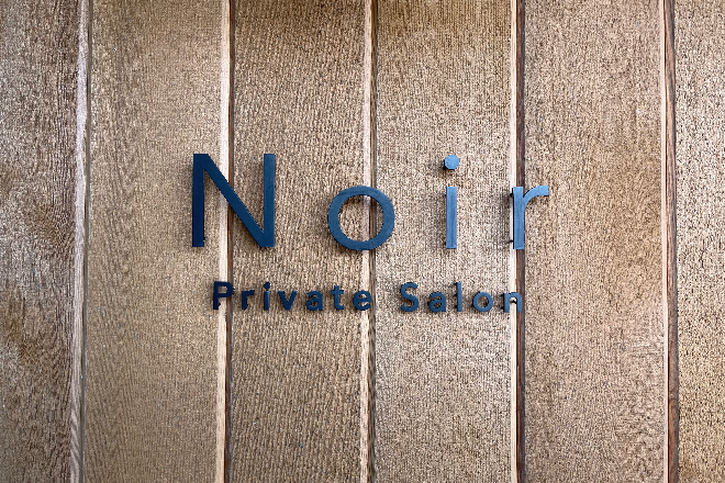 Private Salon Noir_1