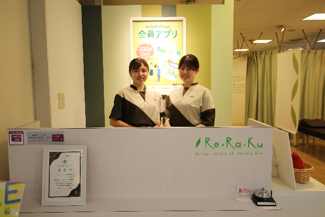 Re.Ra.Ku イオン東海店_18