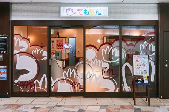 てもみんゲートシティ大崎店_1