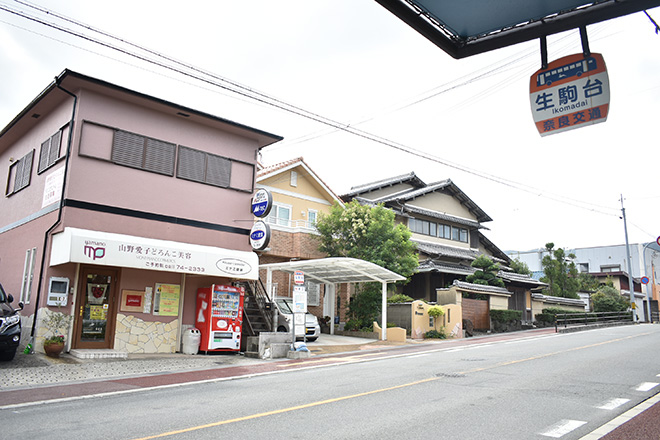 山野愛子どろんこ美容 クレスティサロン生駒台_16