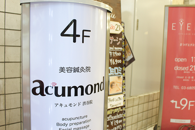 acumond 渋谷院_15