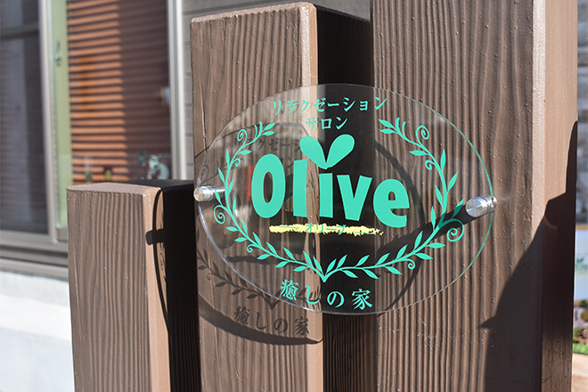 リラクゼーションサロン Olive-オリーブ- 癒しの家_2