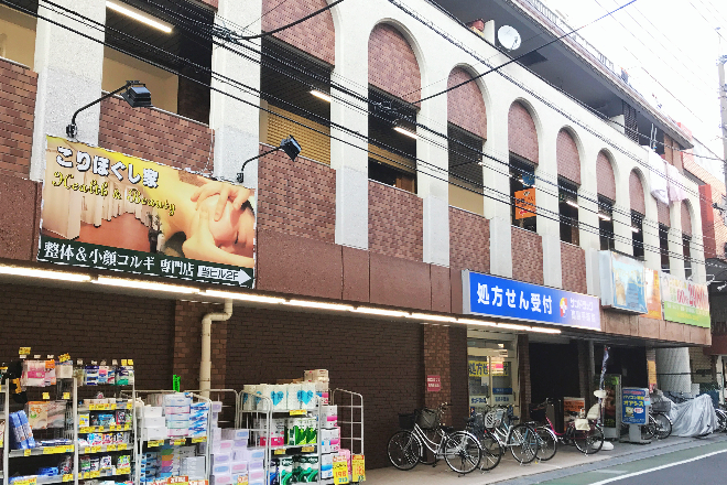 整体&小顔コルギ専門店 こりほぐし家_17