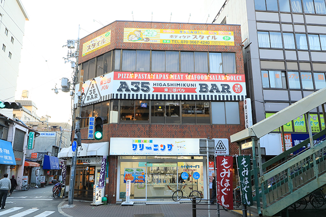 【写真】ボディケアスタイル [大阪市淀川区/東三国駅]｜EPARK