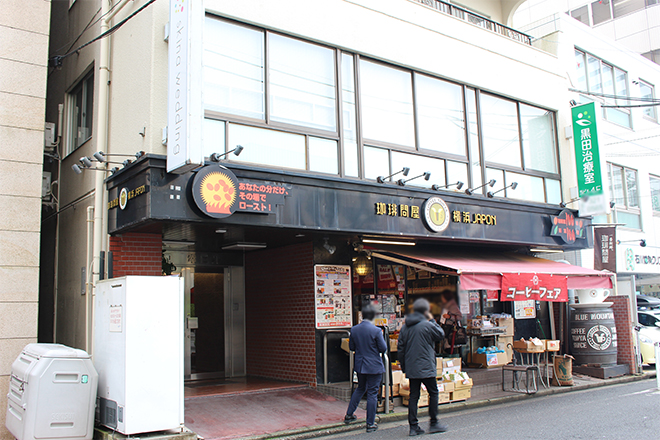 わたしのハイフ 横浜店_19