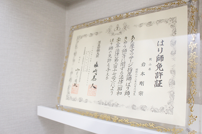 鍼灸 Private Salon B-HariT_7