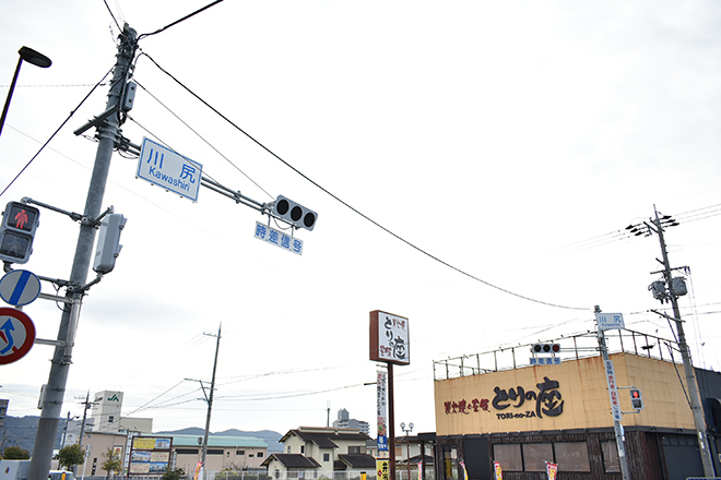 ナチュラボ 岩出店_14