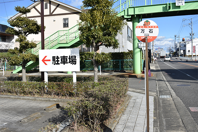 みわ頭痛整体院_13