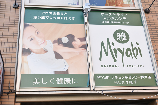 MiYaBi Natural Therapy  神戸元町店_1