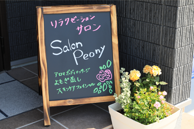 salon peony_18