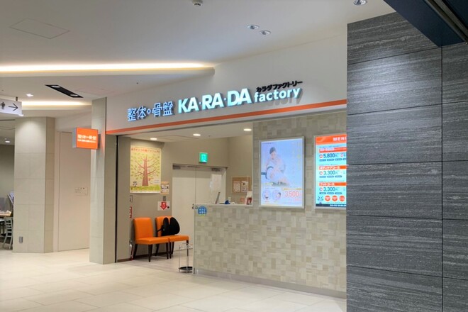 カラダファクトリー ららぽーと豊洲店_1