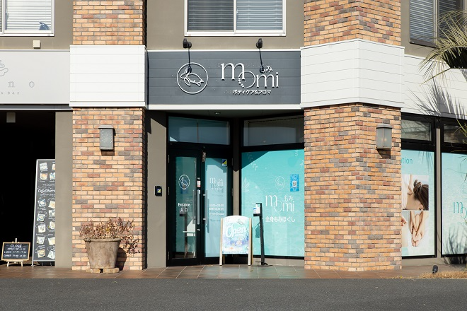 momi ボディケア&アロマ 高崎浜尻店_1
