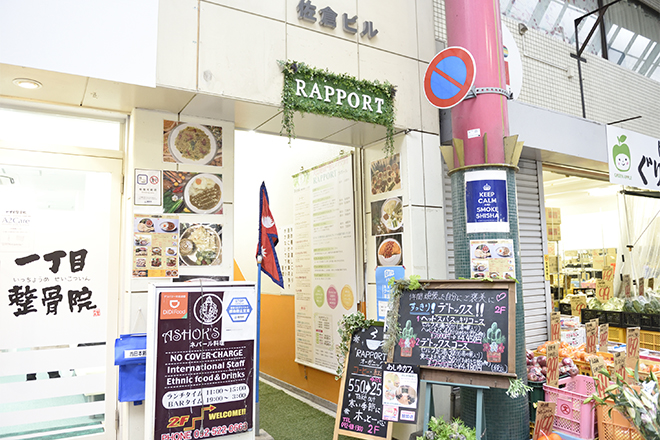 Refresh salon RAPPORT【ラポール】_15