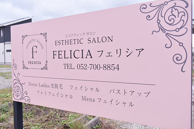 ESTHETIC SALON FELICIA_25