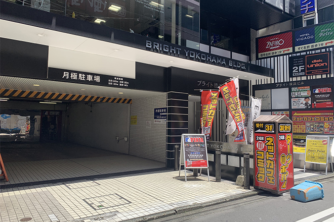 本格台湾式リラクゼーションサロン 爽健 横浜店_17