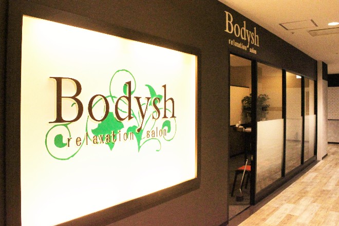 アロマリンパマッサージ Bodysh 池袋サンシャイン60通り店_1