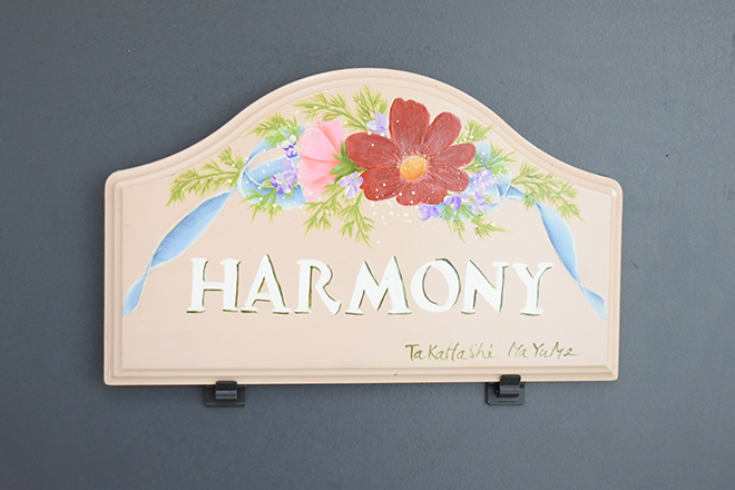 Harmony_1